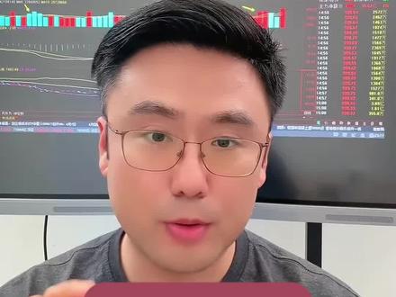 证券板块要变盘了吗? #财经 #股票 #证券 #券商