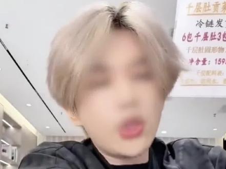 网红带货毛肚卖近3000万单 加工环境令人反胃!四川南充通报 3月14日,据中国食品报报道,全网近千万粉丝的网红主播“鹿哈”(凌达乐)带货的开袋即食千层肚产品,销量近3000万单,幕后却是令人反胃的加工环境。3月15日,四川南充市嘉陵区市场监督管理局发布情况通报。(中国食品报、南充市嘉陵区市场监督管理局)#315市场监管在行动