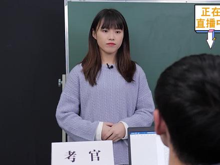 三尺讲台系国运,身为教师,是荣耀也是责任!#三尺讲台 #教师招聘面试