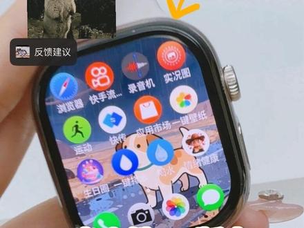 米小皓2.0版本全新升级,期待大家一起来解锁吧~ #米小皓 #米小皓手表 #米小皓AB密码 #米小皓实况 #米小皓情绪检测