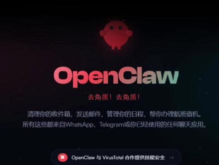 荣耀MagicPad3 Pro的MagicOS 137 版本可以养龙虾啦,看视频一分钟教会你!#荣耀平板#新品上市#荣耀Magicpad3pro #养龙虾 #openclaw