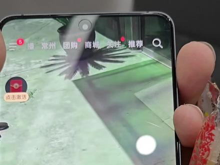 一加ace5pro刷抖音闪屏是怎么个事,