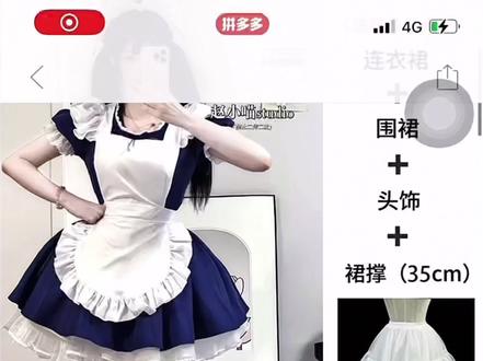 pdd仅需34🥕的女仆装大全套~
ᨳ⁺˳⊹天使女仆降臨⊹ ⁺ ♡̴.#试衣 #萌妹子 #正常穿搭 #天使女仆