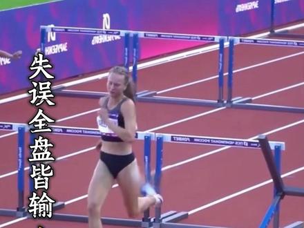 小失误全盘皆输,赛场一瞬令人惋惜! #跨栏 #体育精神 #田径比赛