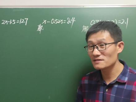 翼教版五年级数学:“解方程”讲的太痛快了 #数学思维 #小学数学 #解方程教学