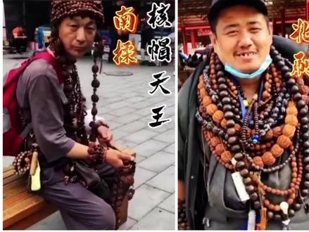 盘点潘家园【四大天王】,您还知道潘家园什么神人,评论区等你!#文玩回血 #潘家园 #潘家园四大天王