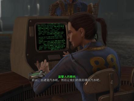 辐射4废土研究院59避难所88号科研队最后卡住是没想到的 #steam游戏 #游戏精彩时刻 #游戏日常