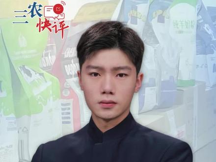 #三农快评 从“三鹿”到“中牟假奶粉”,十七年过去了,食品安全依然任重道远 #媒体精选计划