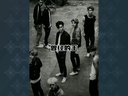 曾经exo的王 king#抽象 #搞笑 #exo #king #曾经的王