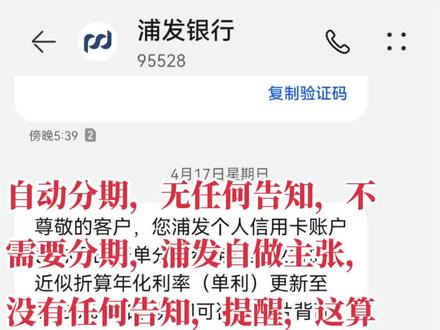 遇到这种坑的,求转发,求点赞,让更多的人一起维权!