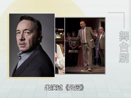 亦正亦邪的“演技之神”—凯文·史派西#凯文·史派西