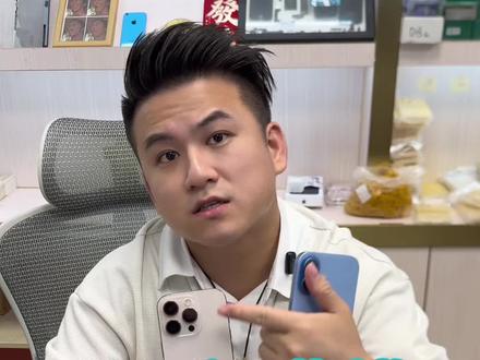16Pro和17有什么区别?怎么选! #手机对比 #苹果手机 #iPhone #16pro #iPhone17