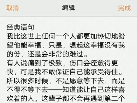 南康白起,来世安好!