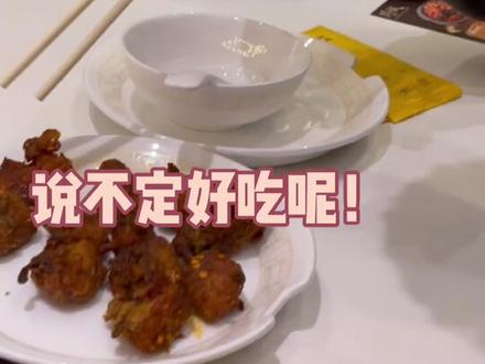 #陌言陌语 服务员:怎么说呢…就…挺突然的