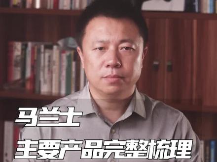 马兰士(MARANTZ)主流产品所有型号完整梳理#马兰士 #功放 #音响