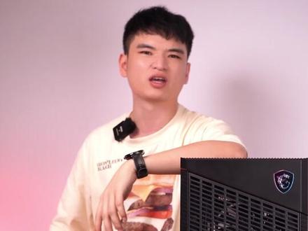 新一轮独行侠整机配置更新啦,增加了不同的需求的整机方案,丰富了不同价位区间,今天正式开卖!#微星 #独行侠 #整机 #818新潮好物节 #diy电脑#电脑配置#组装电脑 #直播预告 #电脑 #主板 #b550m迫击炮