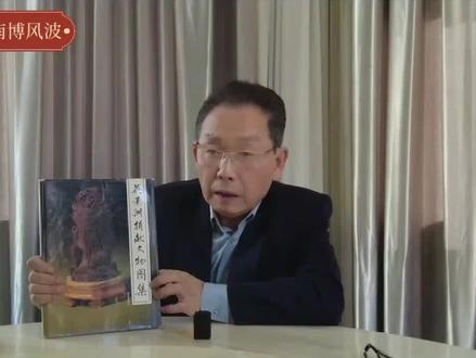 吴欢先生谈南博《江南春》风波