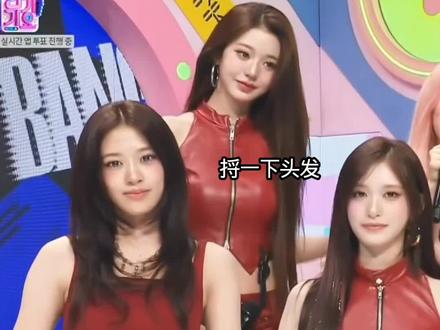 元英一个没站稳掉下去了#张元英#宥元#ive