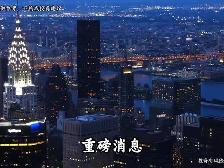 美访华天团今日已到北京!六大行业巨头齐聚,将释放什么重磅信号 美访华天团今日已到达北京!
六大行业巨头齐聚,将要释放什么重磅信号?
#访华 #财经 #经济 #美国 #中国