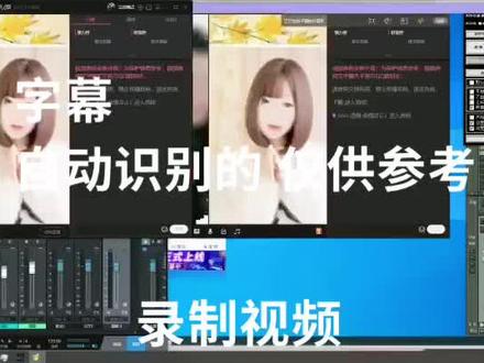 小姐姐唱歌真棒👍👍无声卡电脑也可以K歌了!虚拟声卡利用万能跳线搭载Sam机架实现网络k歌
