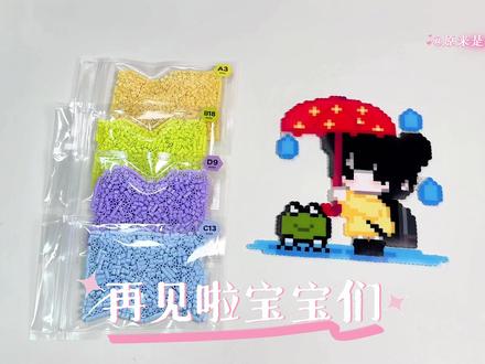 小精灵🧚🏻拼豆星球测评#拼豆 #拼豆测评 #小精灵拼豆