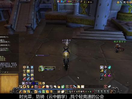 乌特加德城堡AA队机制 #魔兽世界 #泰坦时光