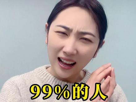 99%的人都用❌的三句诗,你用对了吗?