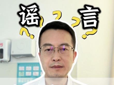 春节别再被“喝酒暖身”骗了!真的会要命! #抖出健康知识宝藏 #喝酒暖身是谣言 #春节健康提醒 #健康过年 #医疗健康创作训练营