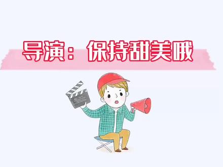#广播剧 #营业悖论 #胡良伟 #吴晛 #谷江山 #马正阳 #刘明月 #邓宥希 什么,这是夹子男团?没错!要保持甜美哦!