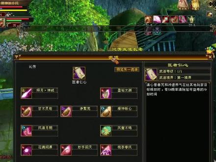 天龙八部怀旧:先锋测试峨嵋双流派,峨嵋要无敌喽!第二集#新天龙八部端游 #怀旧 #天龙八部怀旧 #一起玩游戏 #