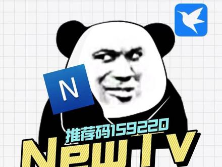 兄弟们问题真的太多,教程来了#电视软件安装 #野草助手