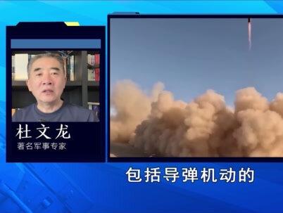 伊朗导弹性能提升,美国称中企提供芯片制造工具,我们回应假新闻