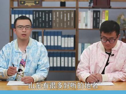 山东苹果第一县,有山东最好听的地名 #烟台 #山东 #山东栖霞苹果艺术节 #栖霞苹果红了