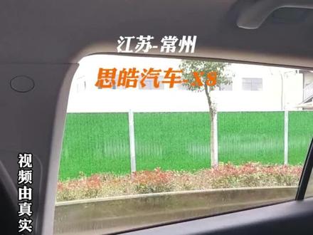 #汽车问题 车窗升降困难且出现抖动异响,要求4S店给予有效维修