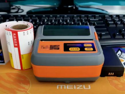 佳博M322安装教程#标签打印机