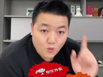 阿里宣布加大投入淘宝闪购 外卖大战又要开始了#外卖 #超市 #阿里宣布加大投入淘宝闪购 #即时零售#便利店