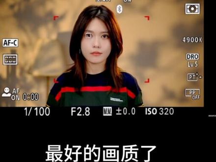 #楠哥的课 拍短视与直播相机的设置流程与方式 相机直播教程 相机设置参数