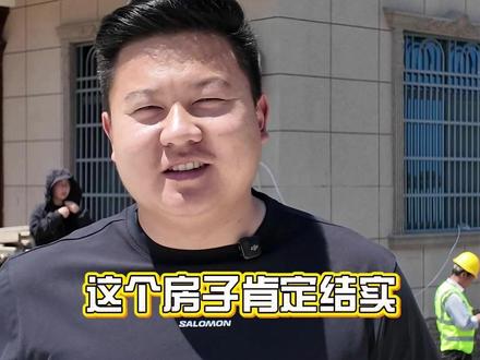 专业建房人讲解筏板基础,这样做基础是省钱还是费钱? #农村自建房 #筏板基础#安徽建房#五一 #临泉