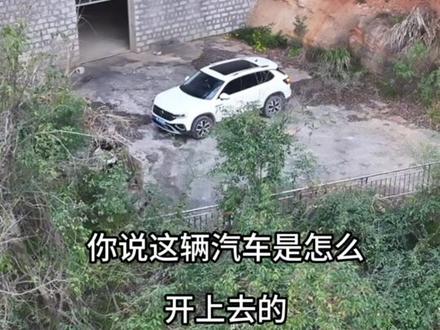 无人机在湖南深山发现神秘建筑,洞门口还停着一辆汽车,这么高是怎么放上去的?#神秘 #山洞到底藏看什么#悬崖峭壁 #旅行推荐官