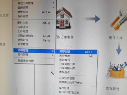如何打印库存盘点表#千江软件