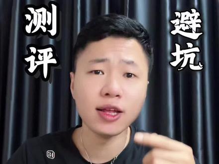 这个杀虫剂真的那么好用吗?#测评 #杀虫剂