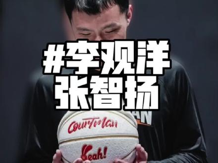 “张智扬质检失败!全场88比101不敌李观洋!为什么以单挑著称的张智扬会打不过已经半退圈的李观洋!”#抖音百分大战 #李观洋张智扬百分大战 #创作者激励计划 #街球 #李观洋