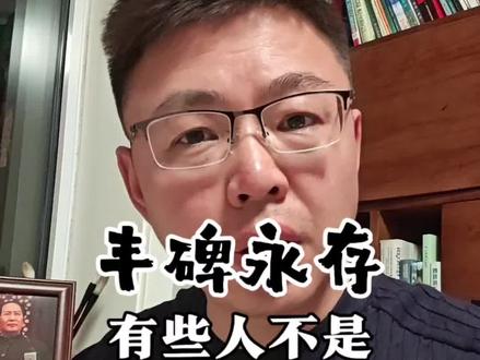 有些人活着,他已经死了#说的就是你