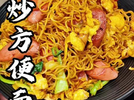 #快手菜好吃又简单 方便面不要拿来煮着吃了,上锅蒸一蒸,出锅就是一份劲道好吃的夜市小吃,老香了!#美食分享 #在家做美食 #炒方便面 #简单美食