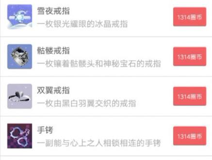 #名人朋友圈 可以扮演不同角色,重要的是可以把喜欢的对皮娶回家!