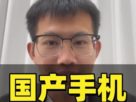 #13999元华为手机掉火坑后还能用 国产手机真的太牛了