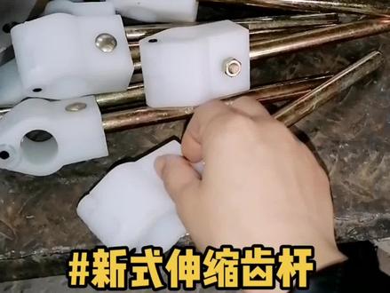 #收割机改装 新式伸缩齿杆 方便拆卸和安装 #收割机配件 #雅姐农机配件 一站式购物