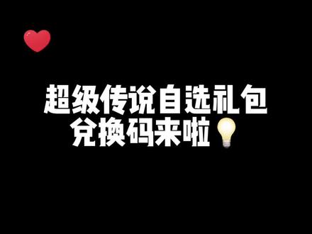 球宝们这波拿捏住了吧#球球英雄 #塔防游戏 #休闲游戏