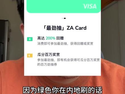 港卡使用遇到的问题分享一下 #港卡 #港卡开户 #美股 #汇丰 #海力士