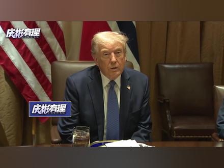 特朗普三大战略目标一个没成,各国都该感谢中国挺身而出 #全球创作者计划 #零基础看懂全球